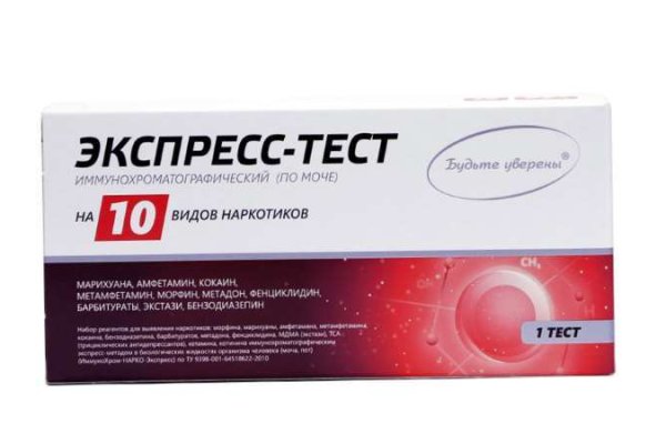 Актуальная ссылка на кракен kraken