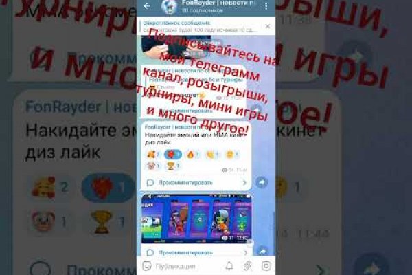 Кракен сайт официальный onion