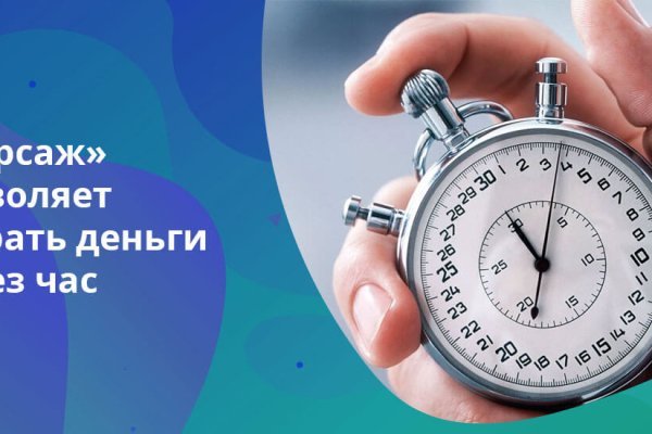 Кракен не работает сегодня
