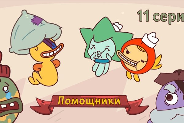 Кракен как войти через тор