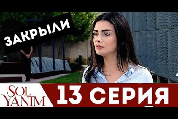 Kraken сайт зеркала