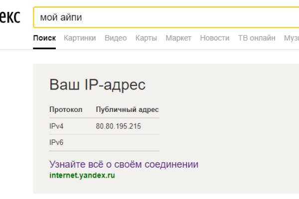 Kraken зеркало kraken dark link