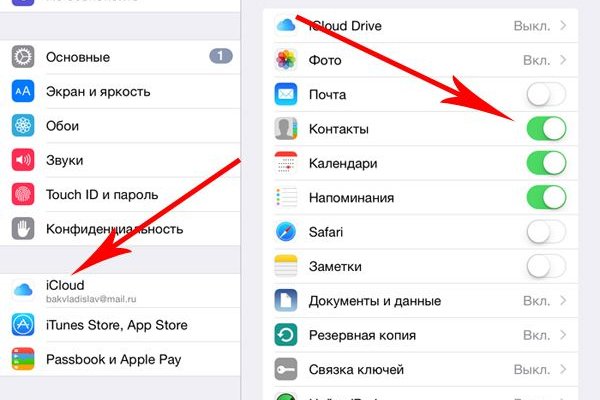 Kraken market ссылка