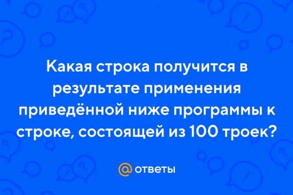 Kraken настоящая ссылка
