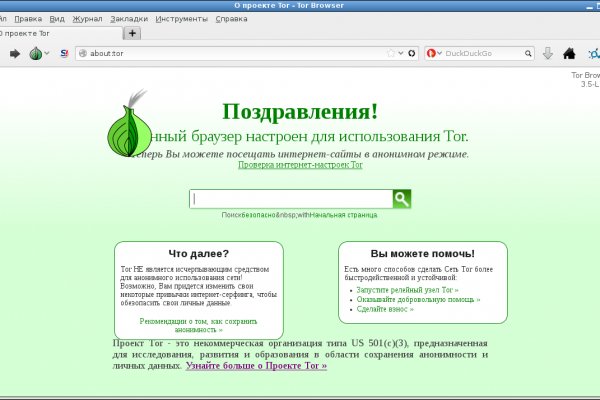 Как найти kraken