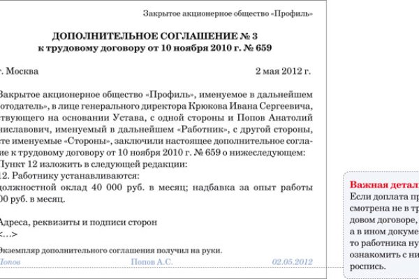 Актуальный домен кракена
