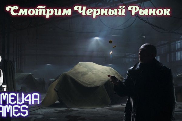 Ссылка в даркнет