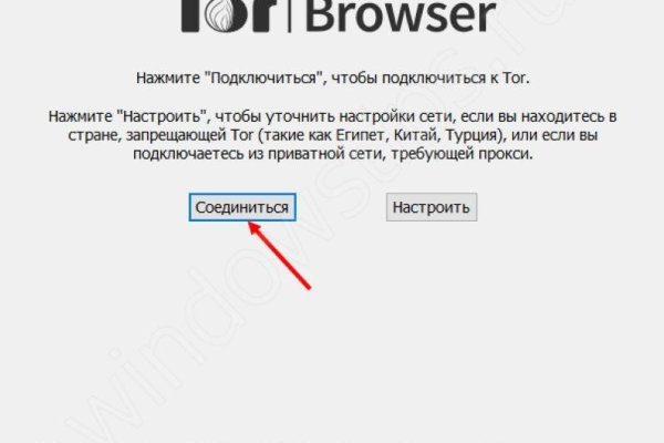 Пользователь не найден кракен даркнет