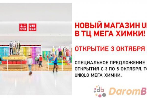 Вход на кракен зеркало
