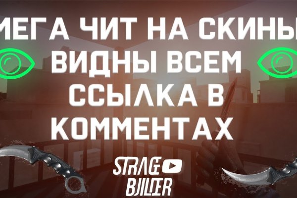 Сайт kraken в tor