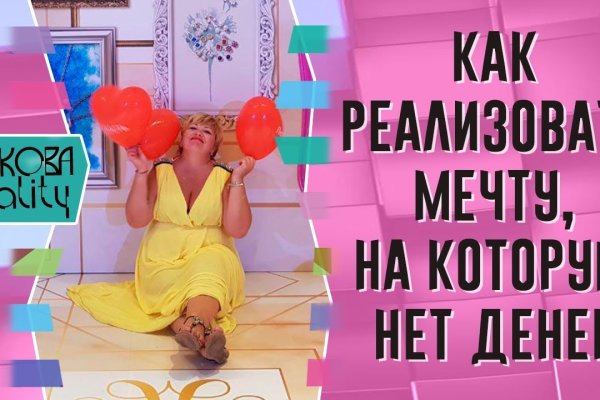 Ссылка на кракен маркет