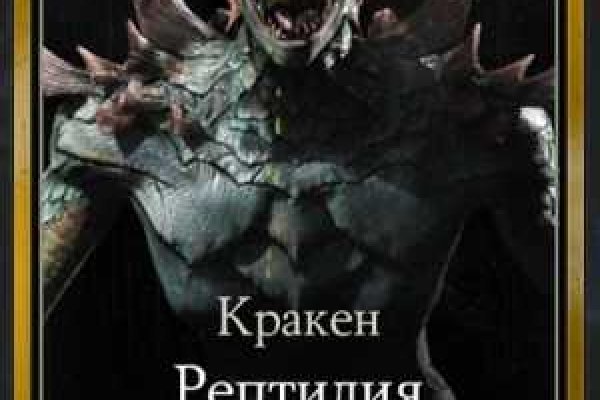 Кракен официальная kr2web in