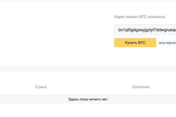 Кракен ссылка в тор