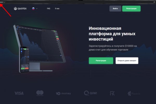Кракен нар