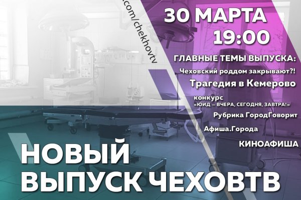 Рабочая ссылка на кракен в торе