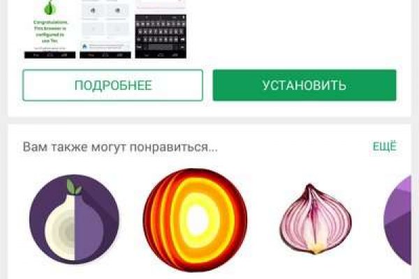 Кракен с айфона