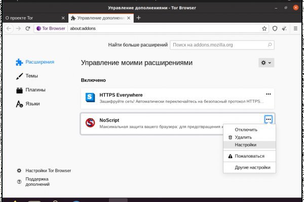 Ссылки на кракен at