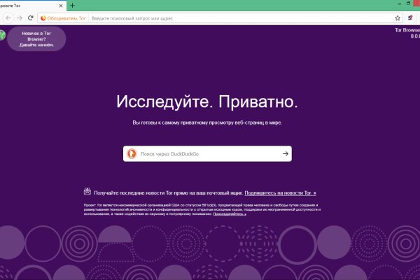 Кракен маркетплейс официальный сайт сайт ссылка