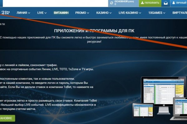 Kraken рабочее зеркало onion