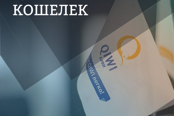 Кракен площадка что это