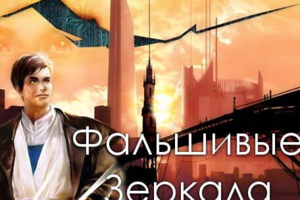 Kraken tor зеркало