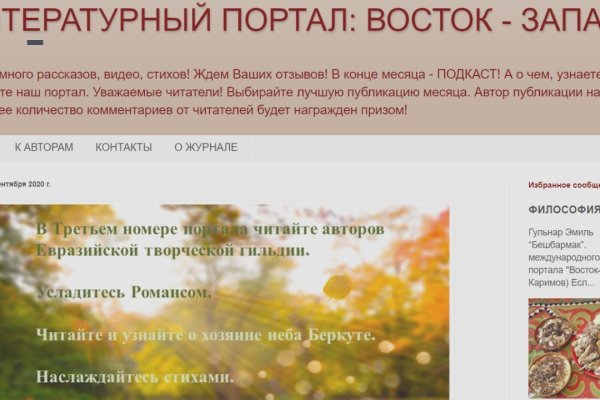 Войти в кракен