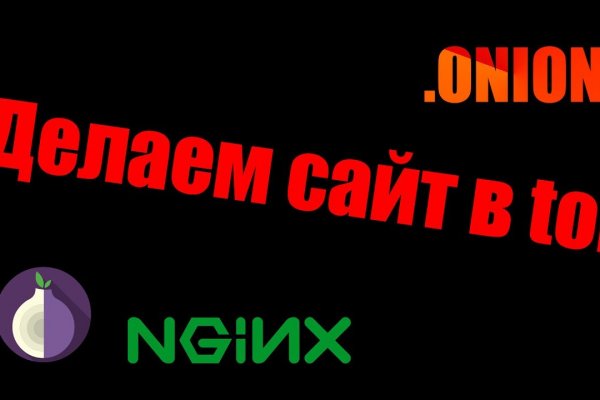 Кракен зеркало тор