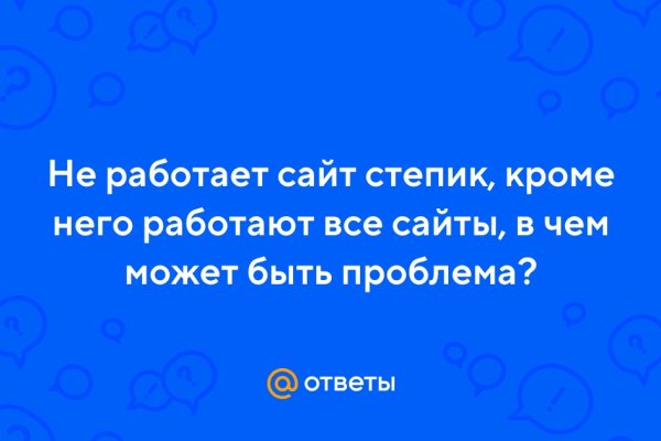 При входе на кракен пишет вы забанены