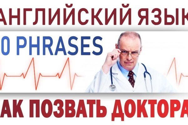 Кракен маркет даркнет скачать