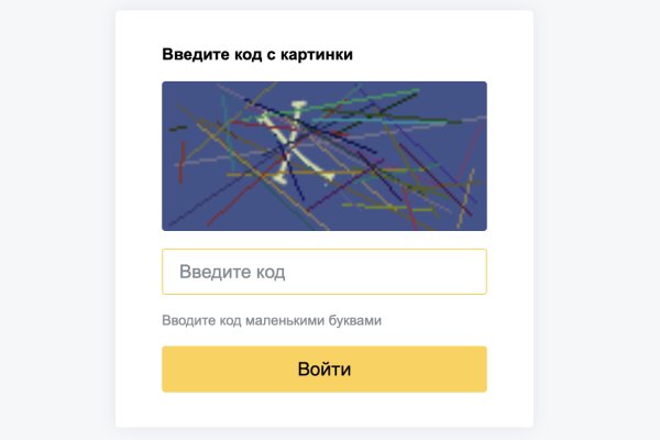 Кракен интернет
