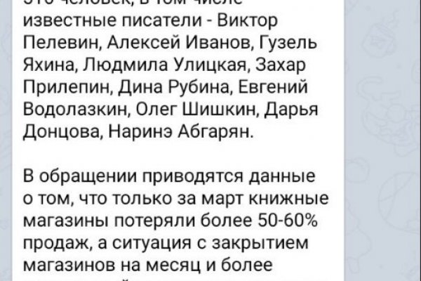 Кракен как проверить зеркало