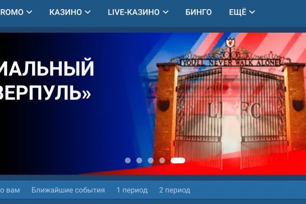 Как найти kraken