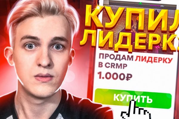 Kraken даркнет gigageek ru