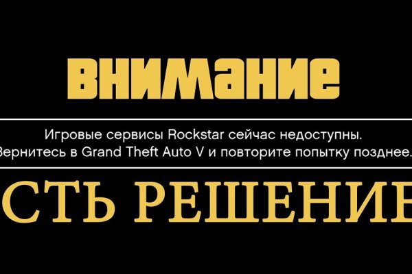 Кракен сайт даркнет