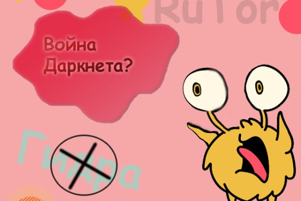 Магазин кракен даркнет сайт