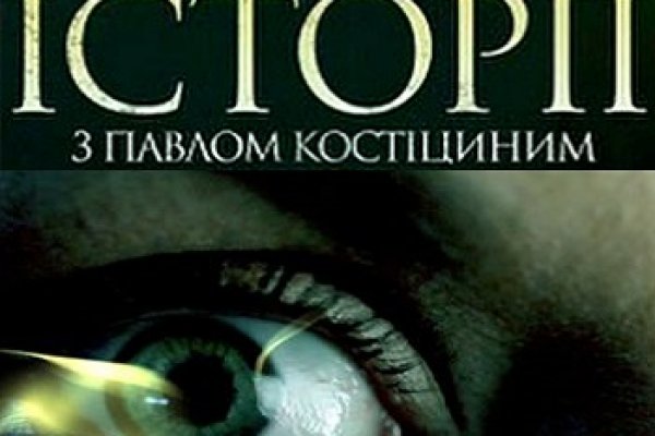 Где взять ссылку на кракен