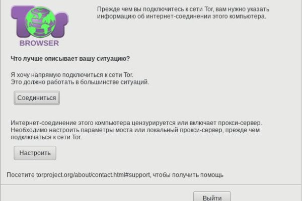 Активная ссылка на кракен