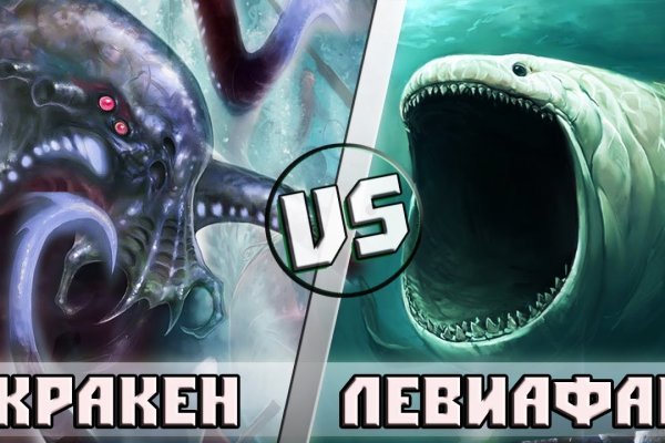 Kraken20at