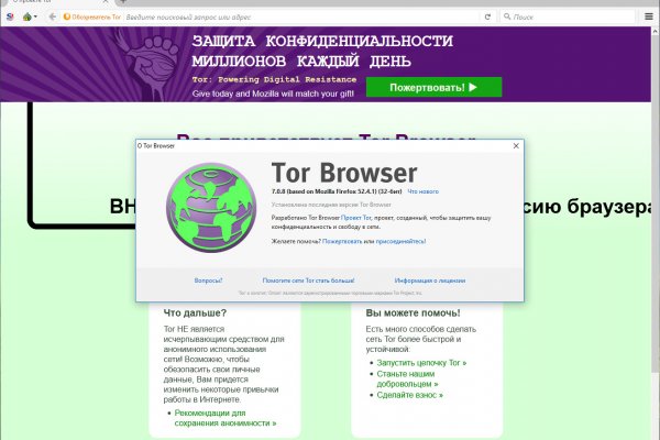 Кракен настоящее зеркало