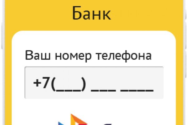 Что такое кракен сайт в россии