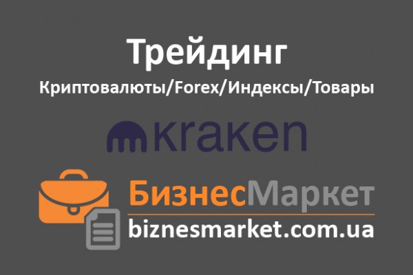 Зеркало кракен дарк