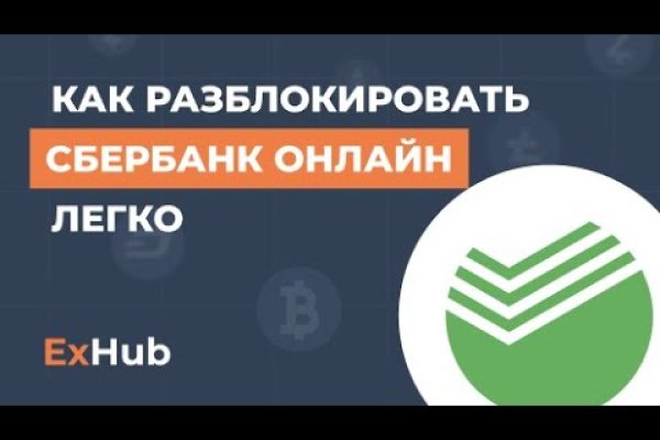 Кракен торговая площадка