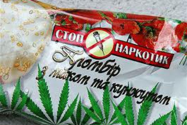Кракен правильная