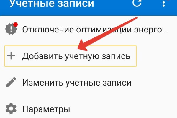Где взять ссылку на кракен