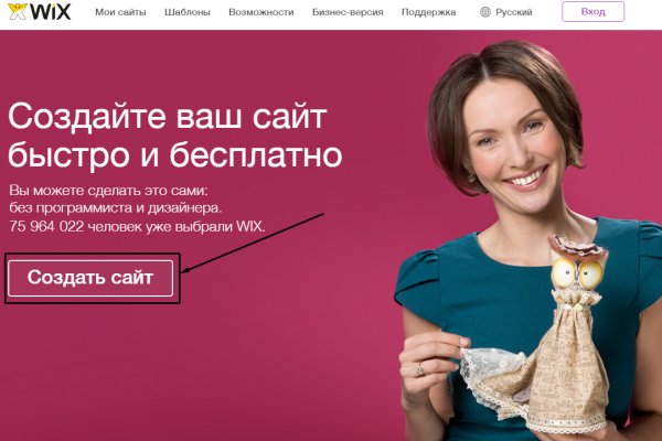 Solaris даркнет