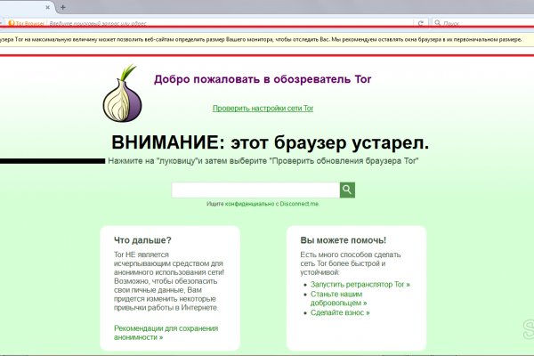 Кракен продает наркотики