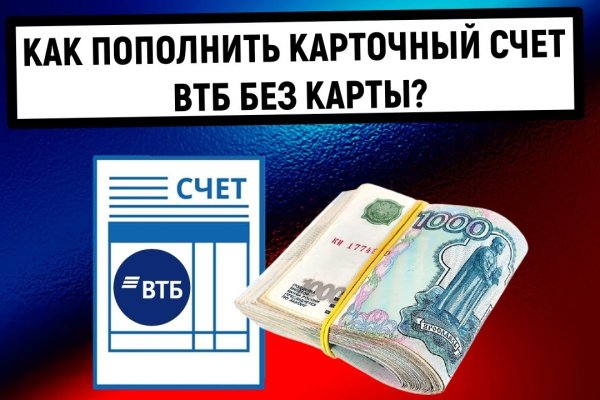 Ссылка на кракен маркет