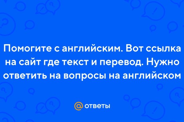 Ссылка на сайт кракен в тор браузере