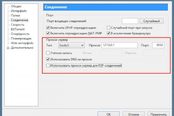 Кракен ссылка на сайт com